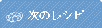 ���̃��V�s