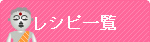 ���V�s�ꗗ